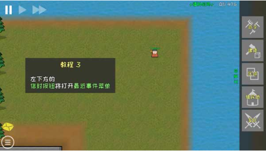 殖民地建筑模拟器游戏下载