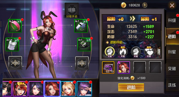 女神危机0.1折版手游下载