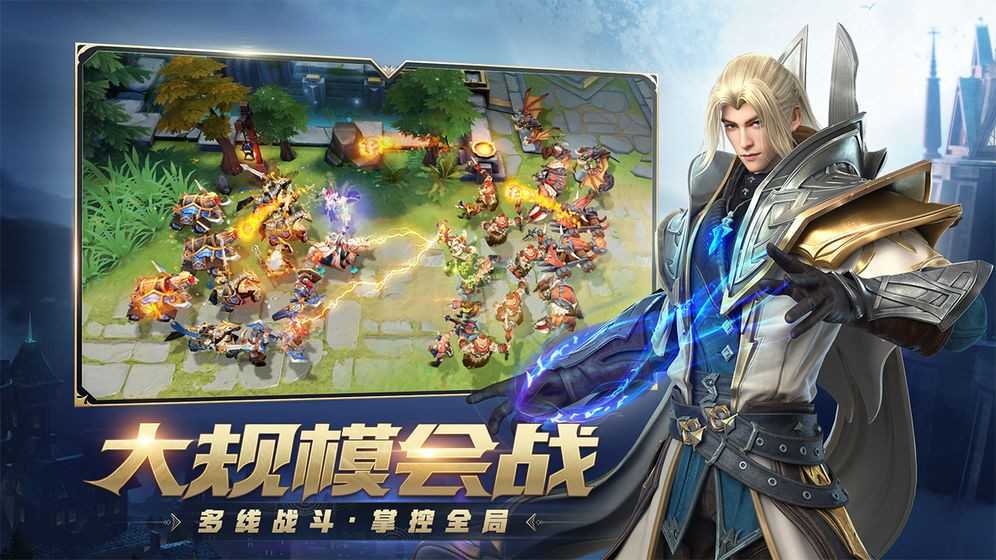 风暴战争游戏图2