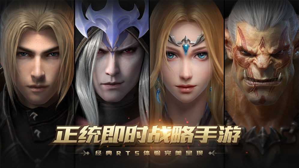风暴战争游戏图3
