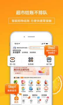 多点app-图1