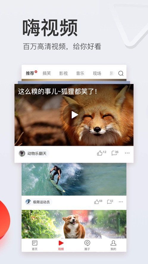 契合在线安卓手机版-图2