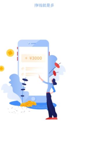 飞鹿接单app手机版-图1