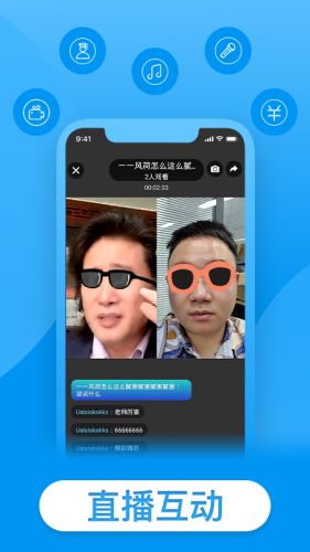 戴你唱歌手机版-图1