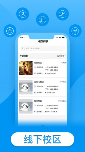 戴你唱歌手机版-图2