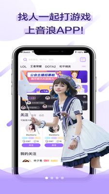 音浪语音交友最新版-图3