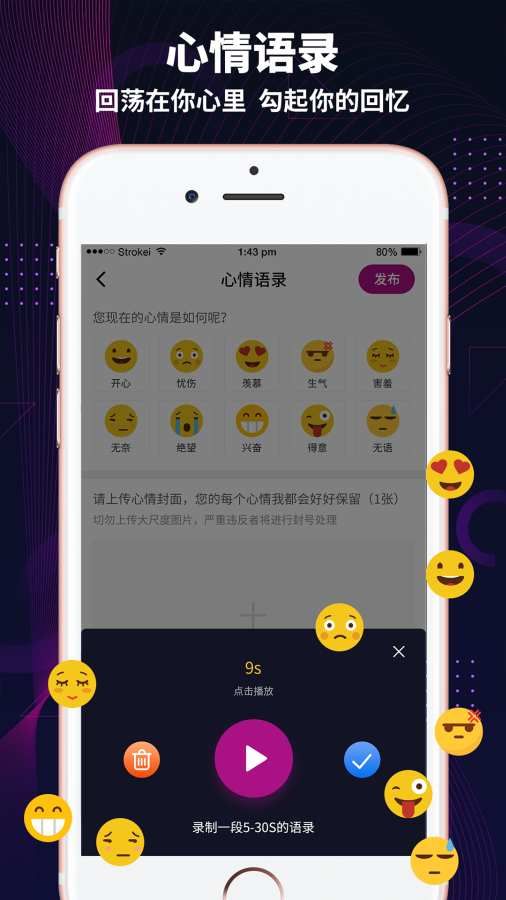 字母社区最新版-图3