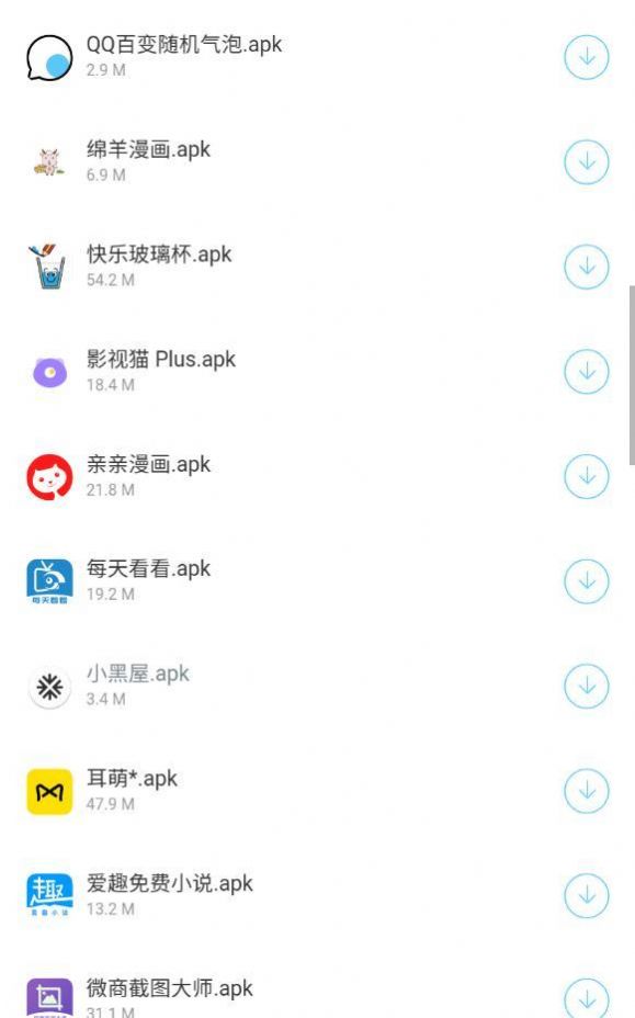 文叔叔软件库最新版-图3