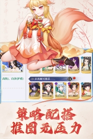 凡人仙梦手游图2