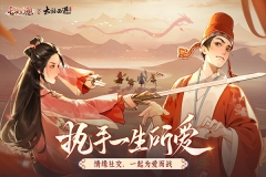 长安幻想渠道服(2)