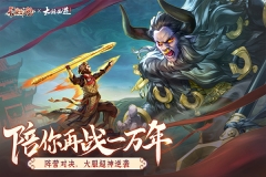 长安幻想渠道服(3)