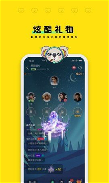 脚丫社交app-图2