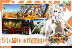 第七史诗紫龙官网版图5