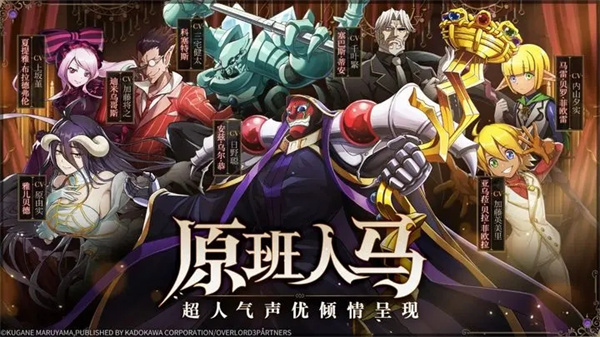 纳萨力克之王手游图2