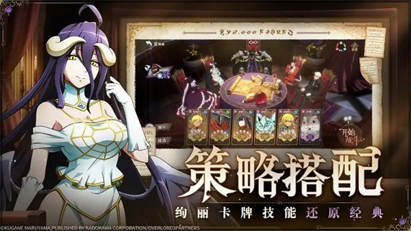 纳萨力克之王手游图3