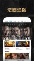 PP视频TV版-图1