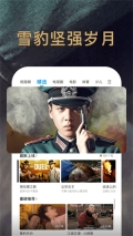 PP视频TV版-图3