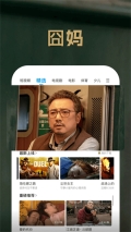 PP视频TV版-图4