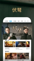 PP视频TV版-图5
