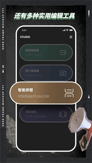 SCO免登录全滤镜中文版-图1