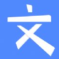 文叔叔软件库最新版