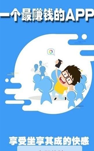 项目推手机版-图1