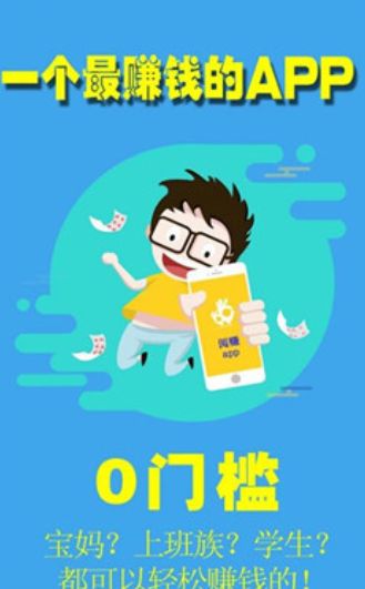 项目推手机版-图2