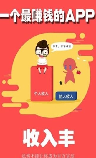项目推手机版-图3