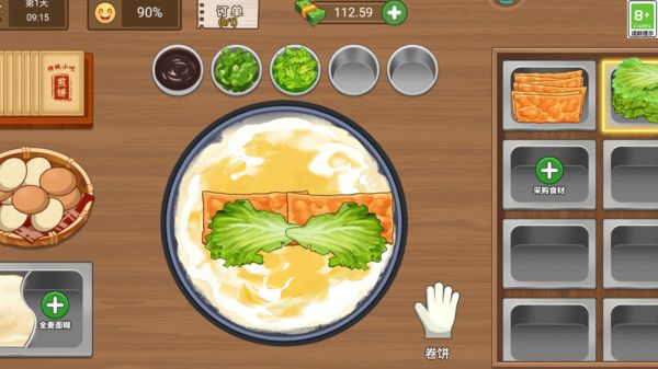 美味小屋游戏手机版 v1.0