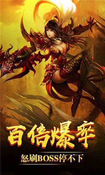 狂龙紫电(3)