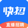快招 