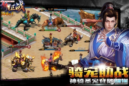 新征战九游版图1