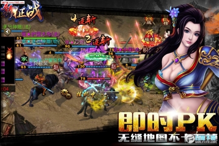 新征战九游版图2