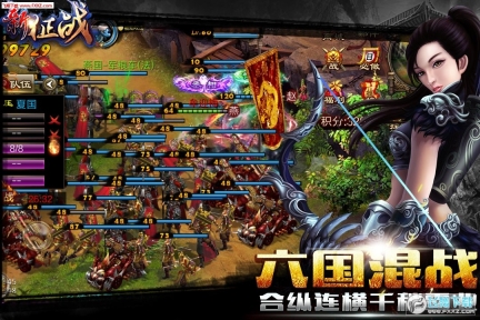 新征战九游版图3