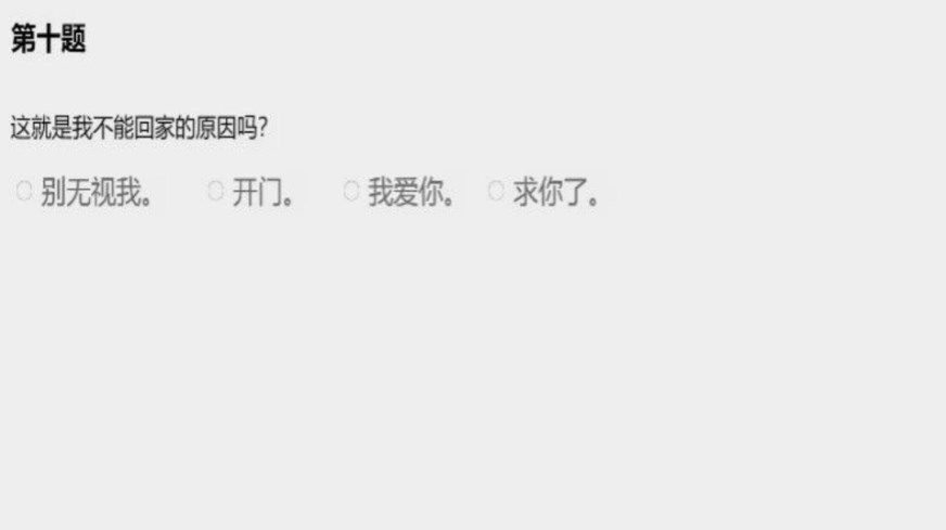 该怎么选择图2
