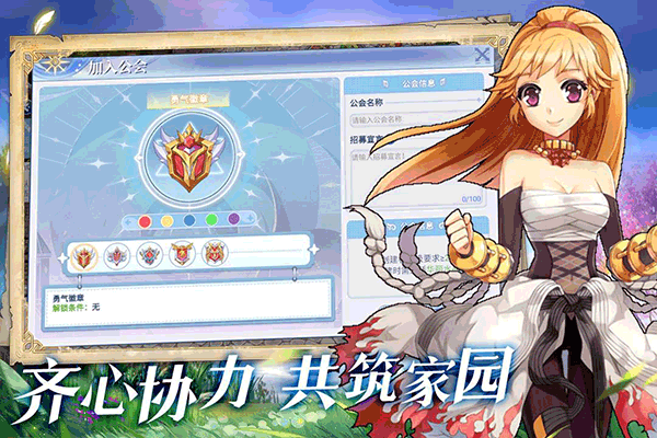 仙境传说新启航官网版图5