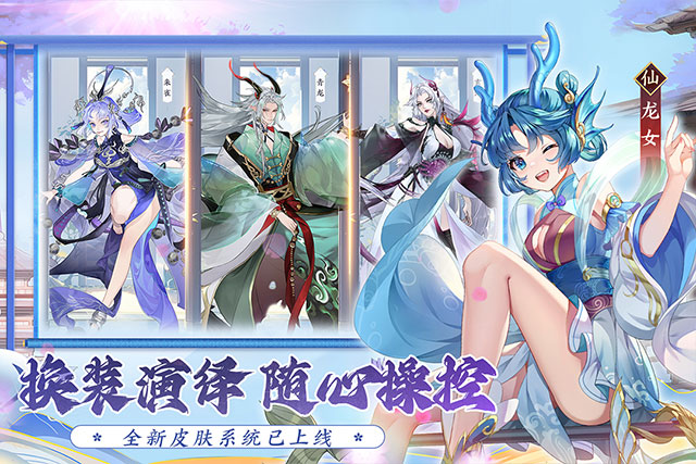 我的御剑日记vivo版