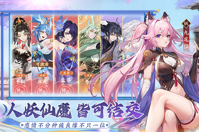 我的御剑日记vivo版