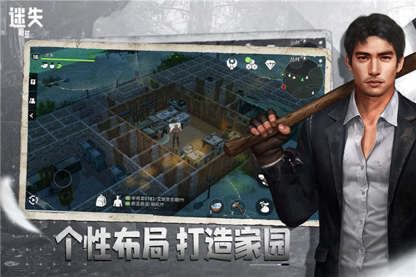 迷失蔚蓝最新版(1)