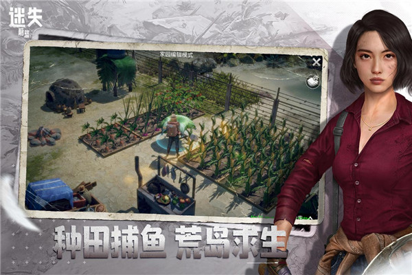 迷失蔚蓝最新版(3)
