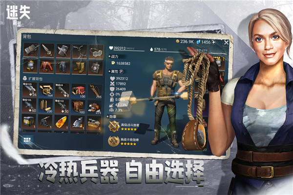 迷失蔚蓝最新版(4)