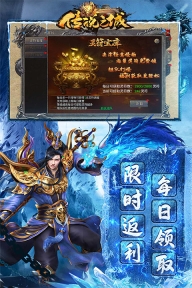 传说之城2025最新版(1)