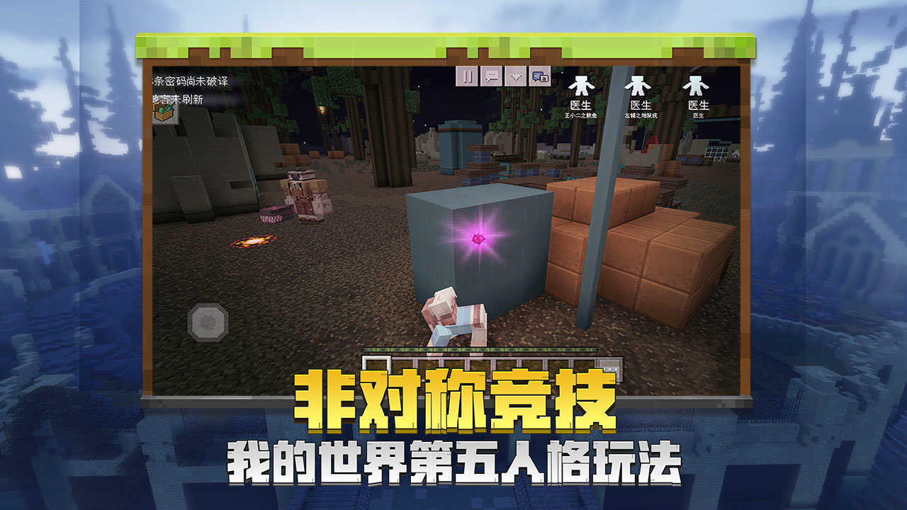我的世界匠魂模组1.15.10.76700图4