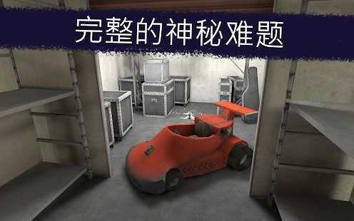 恐怖冰淇淋1.1.3图2
