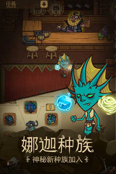 贪婪洞窟正版4.0.20图2