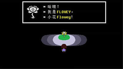 传说之下免费版1.0.1图3