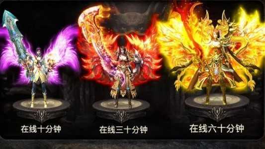 永恒之巅奇迹1.3.2121图4