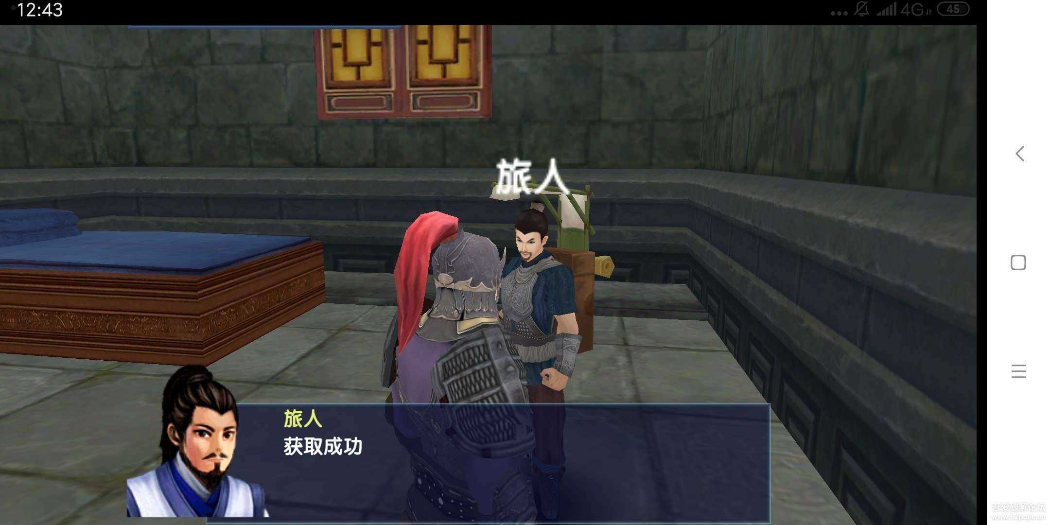 三国大时代6激活版1.8.2图2