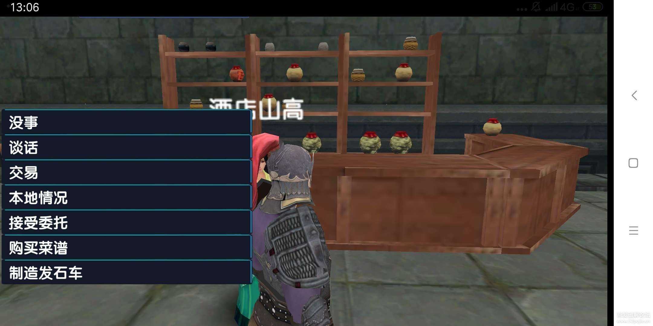 三国大时代6激活版1.8.2图3