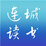 连城读书听书